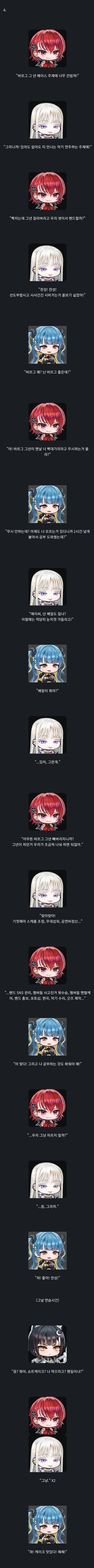 라오)약스압) 여고생 밴드.jpg_4.jpg