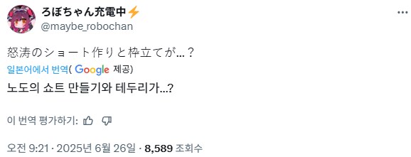 버튜버) 아침의 0기_2.png