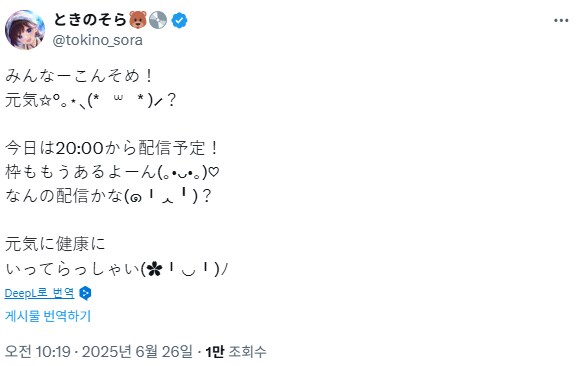 버튜버) 아침의 0기_4.png