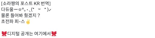 버튜버) 아침의 0기_7.png