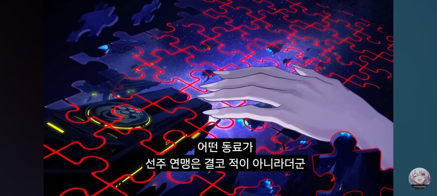 스타레일) 아직 공개되지 않은 절멸대군?_1.jpg