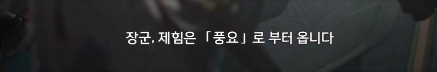 스타레일) 아직 공개되지 않은 절멸대군?_2.jpg