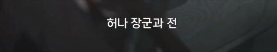 스타레일) 아직 공개되지 않은 절멸대군?_3.jpg