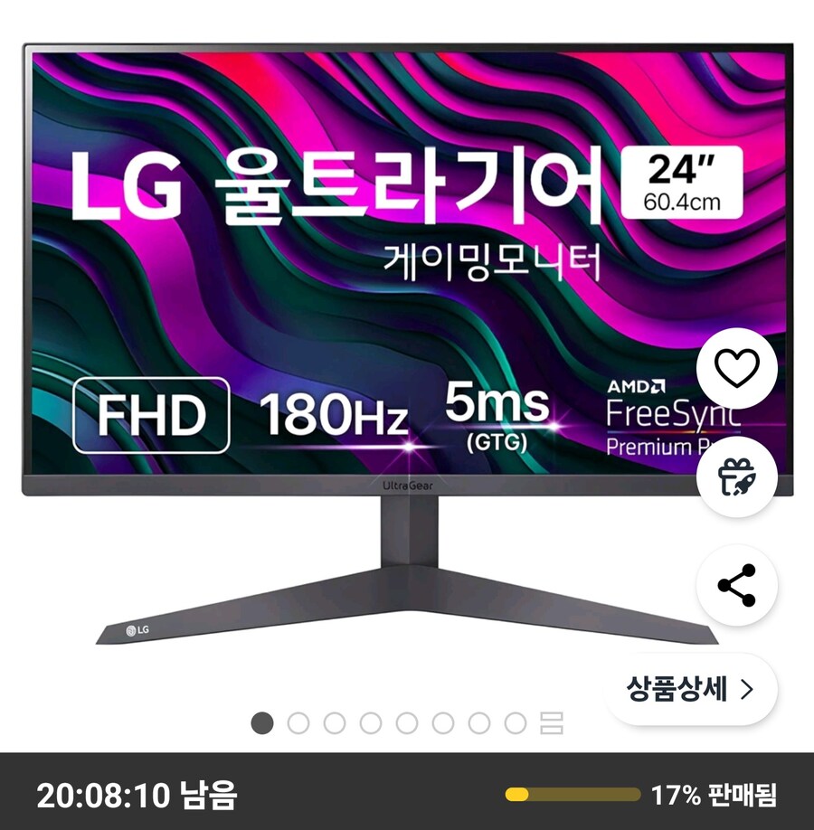 [쿠팡] 엘지 울트라기어 24GS50F/와우회원149,000원_1.jpg
