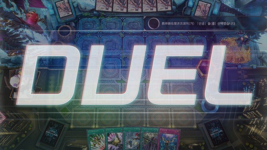 소중한 내 덱을 뒷면 제외 시키게 둘 순 없지_1.jpg