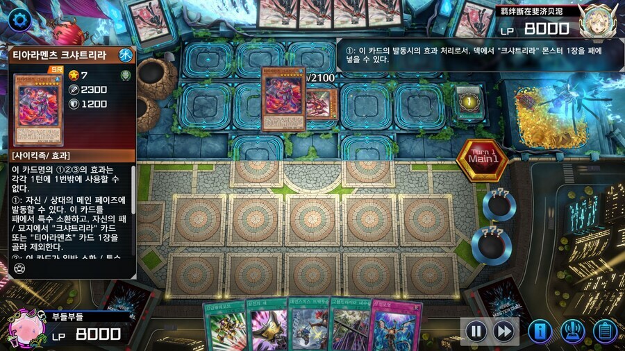 소중한 내 덱을 뒷면 제외 시키게 둘 순 없지_3.jpg