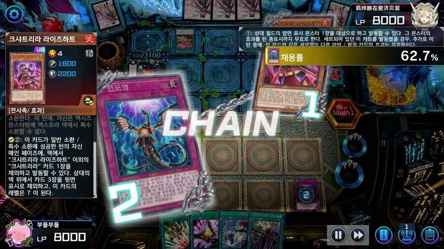 소중한 내 덱을 뒷면 제외 시키게 둘 순 없지_5.jpg