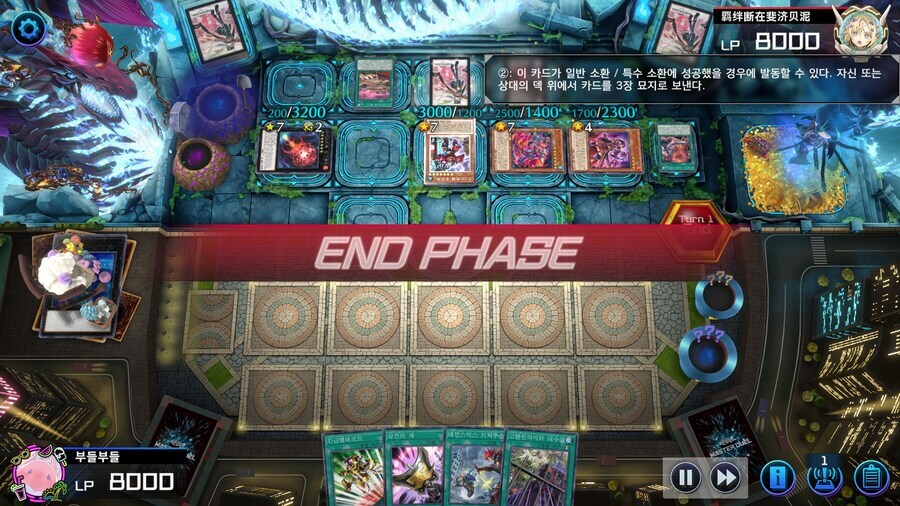 소중한 내 덱을 뒷면 제외 시키게 둘 순 없지_6.jpg