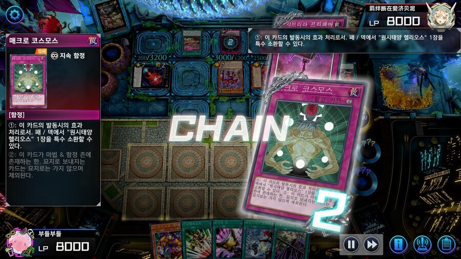 소중한 내 덱을 뒷면 제외 시키게 둘 순 없지_9.jpg