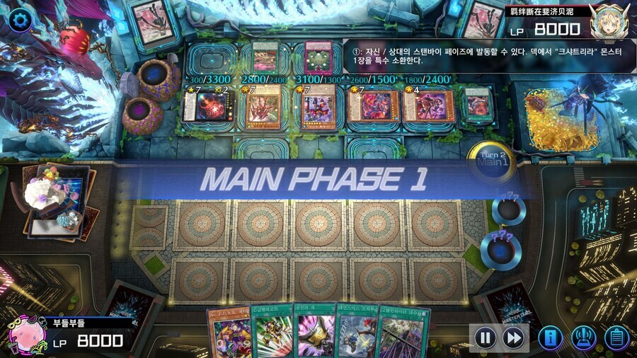 소중한 내 덱을 뒷면 제외 시키게 둘 순 없지_10.jpg