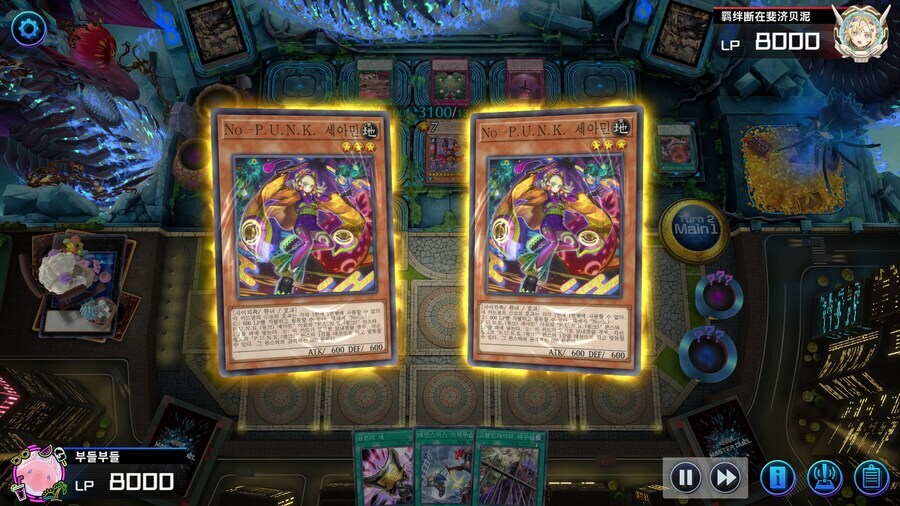 소중한 내 덱을 뒷면 제외 시키게 둘 순 없지_11.jpg