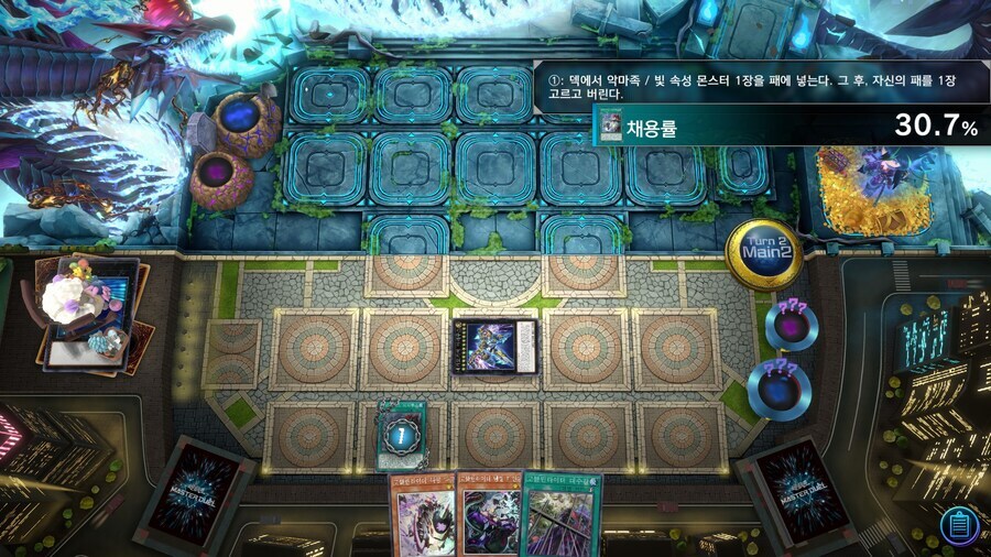 소중한 내 덱을 뒷면 제외 시키게 둘 순 없지_17.jpg