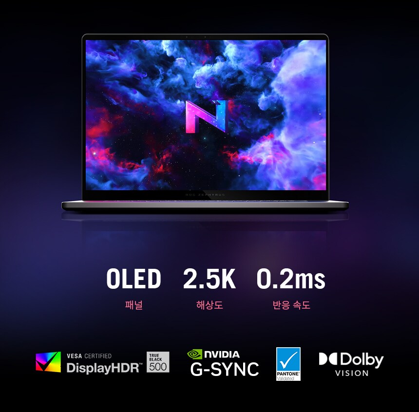 ROG 제피러스 G16, 지포스 RTX 50·라이젠 AI 7 탑재 신제품 공개!_5.png