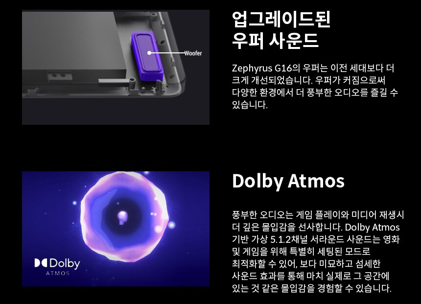 ROG 제피러스 G16, 지포스 RTX 50·라이젠 AI 7 탑재 신제품 공개!_6.png