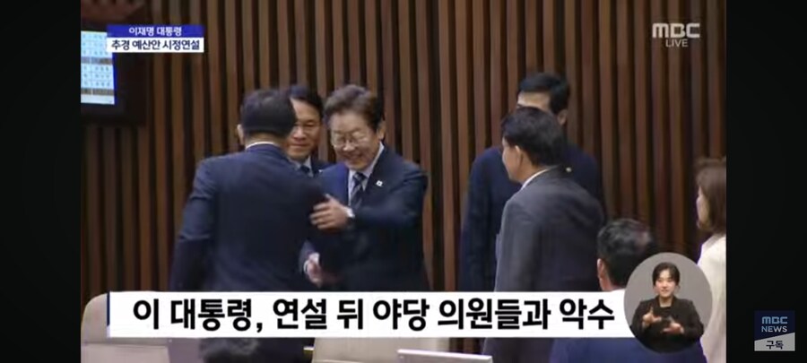 李대통령, 권성동과 악수하다 ‘어깨 툭’ 왜?_1.jpg