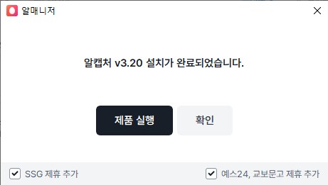 이스트소프트는 광고없이 살기 어려운것도 아닌데_1.png