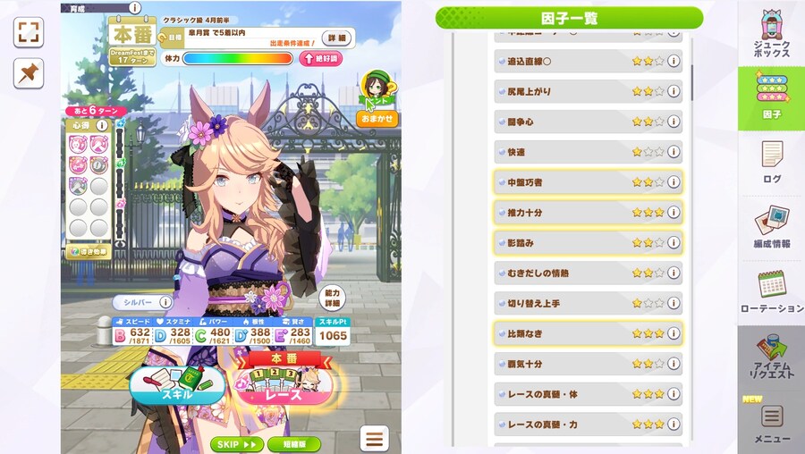 말딸) 스팀판 가지고 놀아보는데 여러모로 신기하다_6.jpg