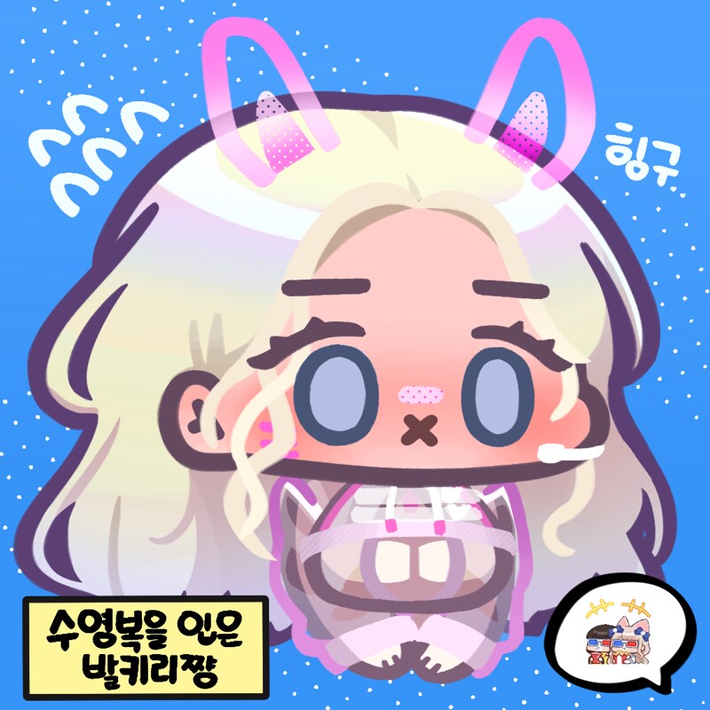 [로아] 서폿 개편 이후 바드 드렉탈라스 가봤던 후기_1.png