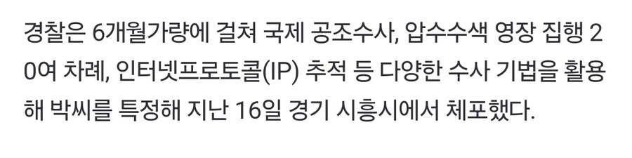 디시 IP우회가 잡기힘들긴 힘든가봐_1.jpg