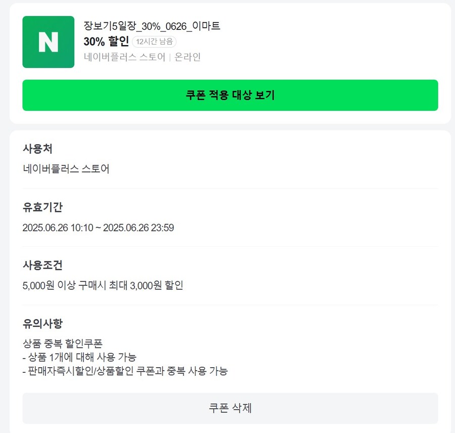 염병할 이런 ㅈ같은 장난질 진짜 제재 안하나?_1.jpg