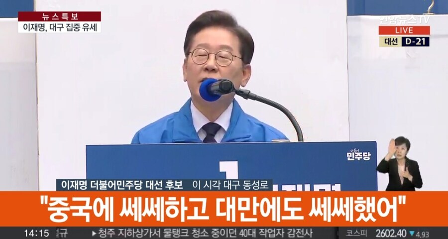 sns중독자 트럼프가 아무런 언급이 없다는게_1.jpg