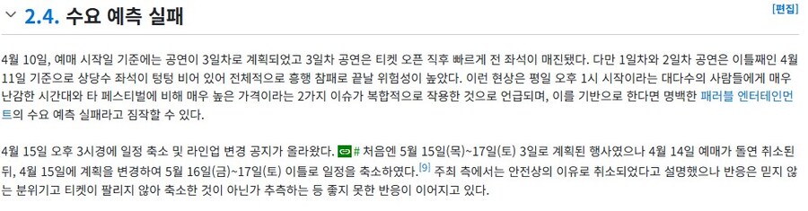 ㅍㄹㅂ) 이새끼들이 일 존나 못하는건 예전부터 있었음_4.jpg