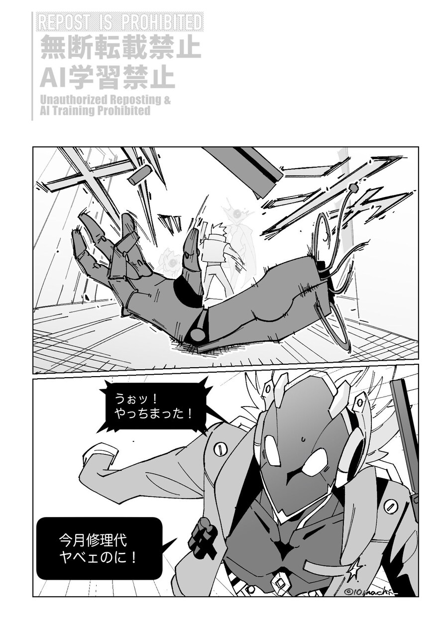 ZZZ, 젠레스) 빌리 이격이 불속성이었으면 하는 이유!_3.jpg