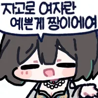스타레일)한복 입은 완매.jpg_2.webp