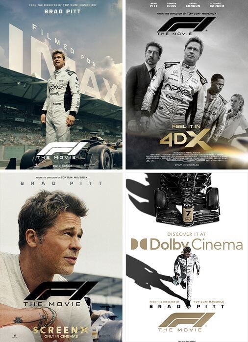 브래드 피트 신작 'F1 더무비' 시사회 전격 참석_1.jpg