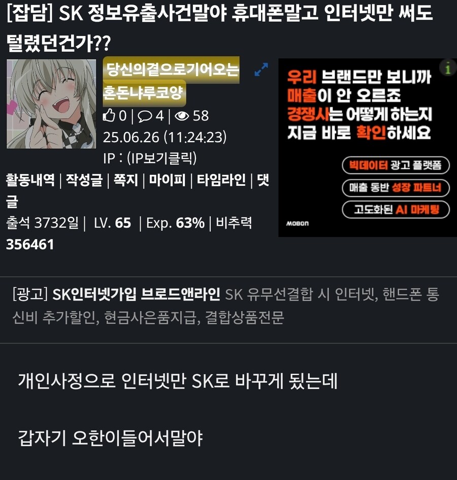 요즘 유게 젊은이들은 친절해서 좋구만_1.jpg