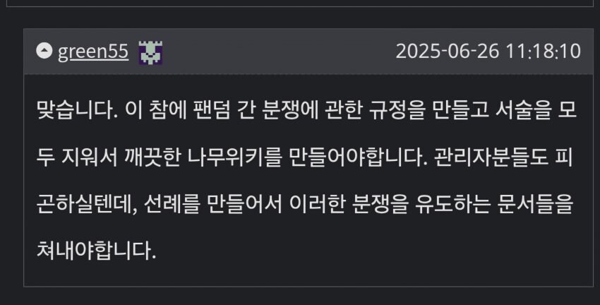 ㅇㅇㄱ) 실시간 최전선 근황_1.jpg