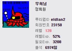 유게온지 어언 69하고도 74_2.jpg