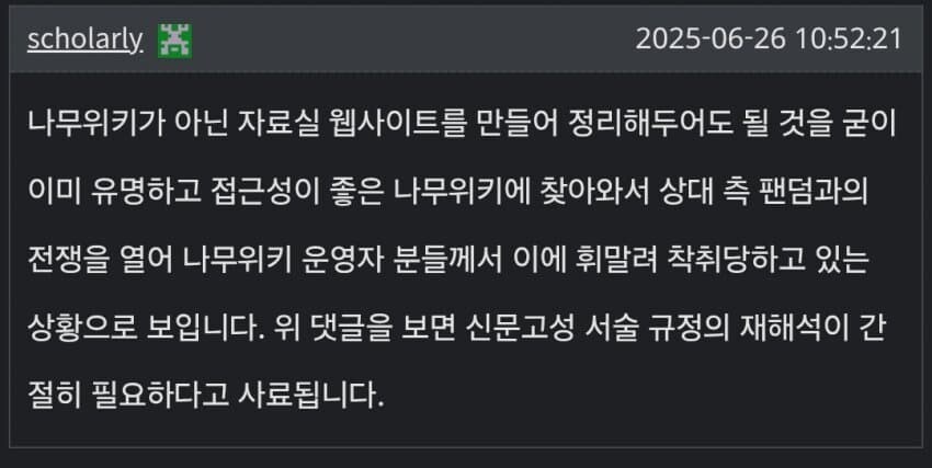 ㅇㅇㄱ) 실시간 최전선 근황_2.jpg