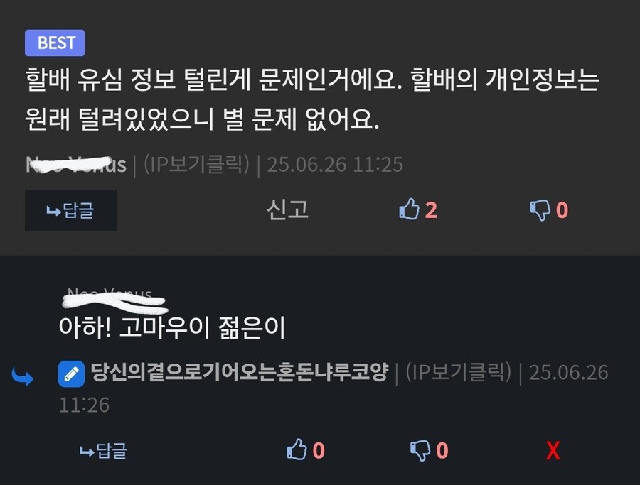 요즘 유게 젊은이들은 친절해서 좋구만_2.jpg