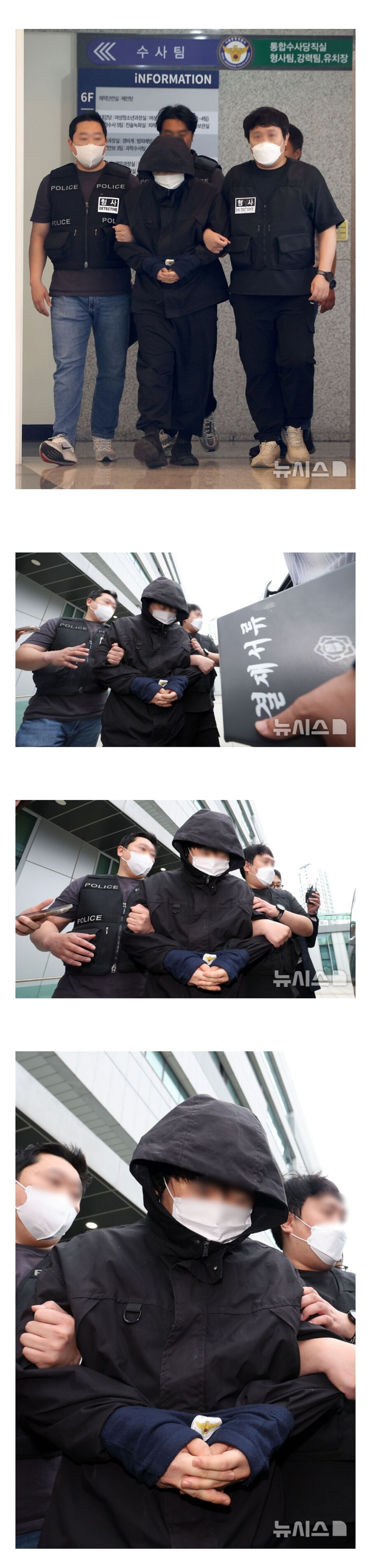 '초등생 살해 예고글' 20대 구속...news_1.jpg