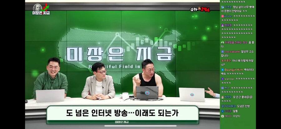 인방)일상무 맨날 밤에 뛴다더니_1.png