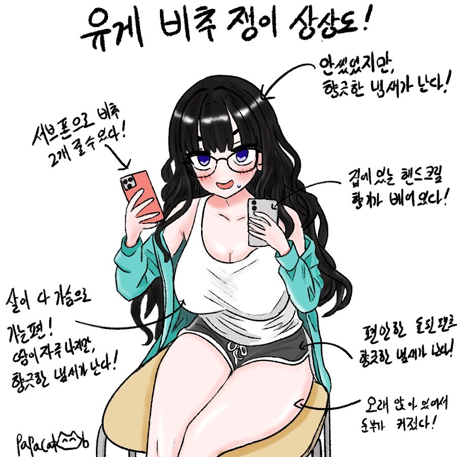 유게온지 어언 69하고도 74_1.jpg