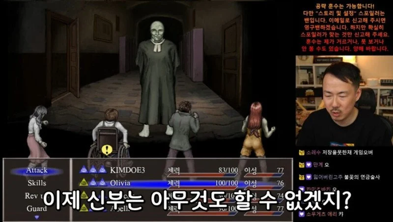 "양 팔을 잘랐으니 아무것도 못하겠지?"_3.webp
