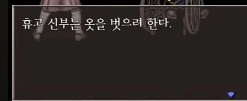 "양 팔을 잘랐으니 아무것도 못하겠지?"_4.webp