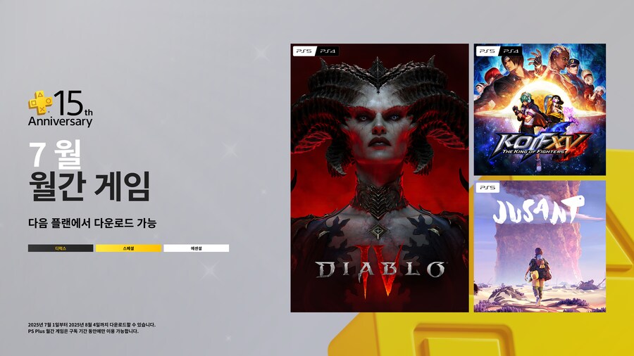 뉴스/겜툰_1.png