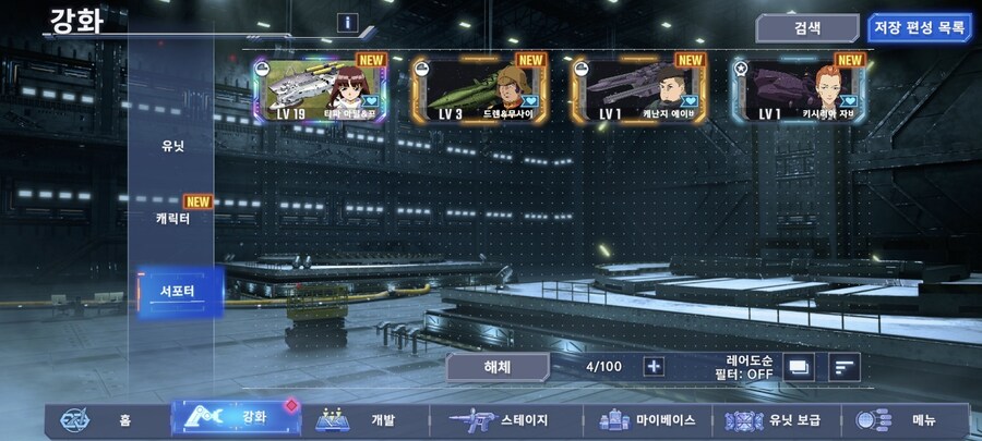 마스터리그 16만 돌파 + 5랭작 이야기 + 리세계정 나눔 등_3.jpg