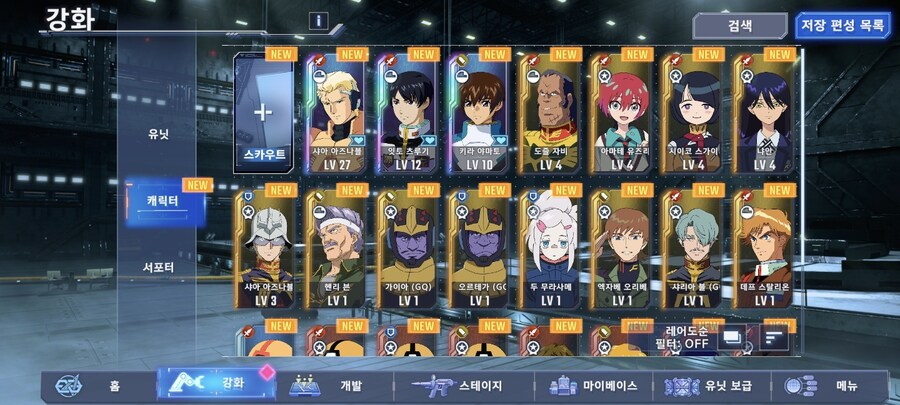 마스터리그 16만 돌파 + 5랭작 이야기 + 리세계정 나눔 등_4.jpg