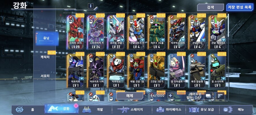 마스터리그 16만 돌파 + 5랭작 이야기 + 리세계정 나눔 등_5.jpg