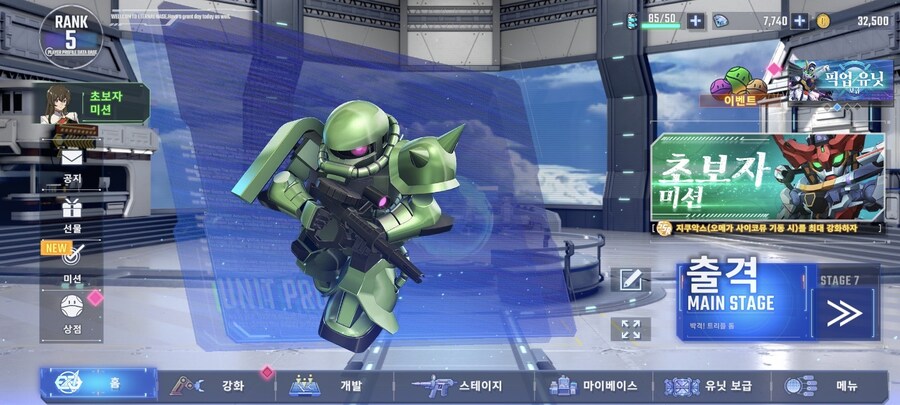 마스터리그 16만 돌파 + 5랭작 이야기 + 리세계정 나눔 등_6.jpg