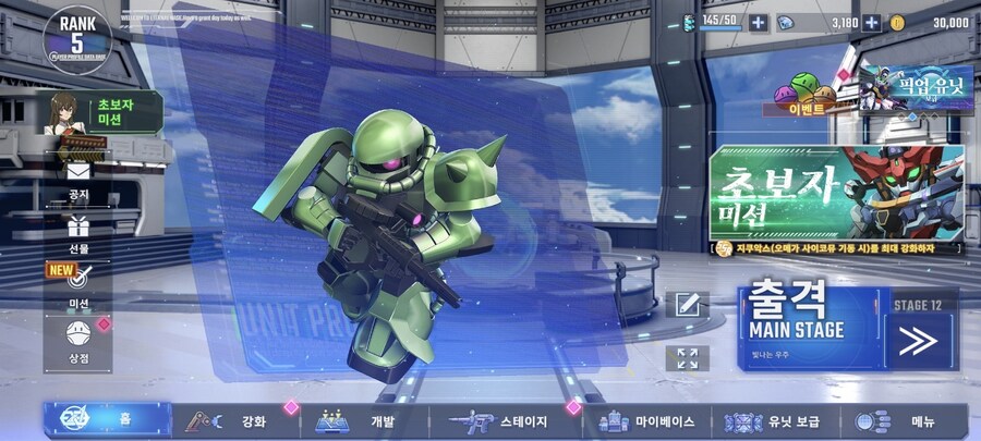 마스터리그 16만 돌파 + 5랭작 이야기 + 리세계정 나눔 등_9.jpg