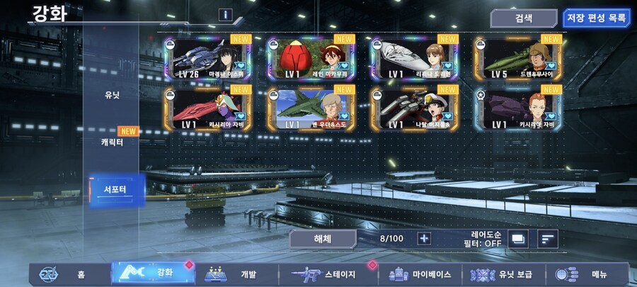 마스터리그 16만 돌파 + 5랭작 이야기 + 리세계정 나눔 등_10.jpg