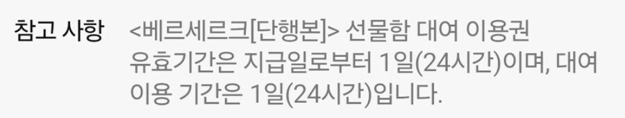 [시리즈] 베르세르크 1~40권 1일 이용권 / 무료_3.jpg