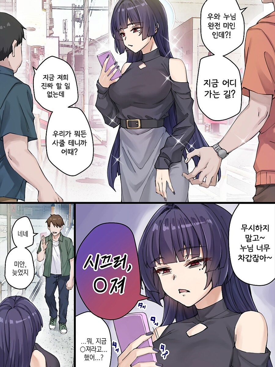 "주인님♥"_1.jpg