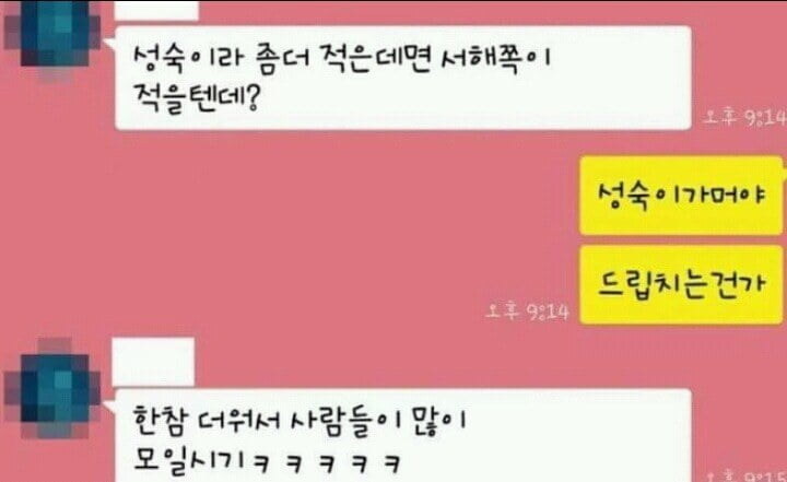 힉힉호무리.jpg_3.jpg