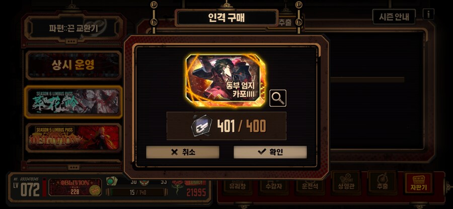 림버스) 모셔왔다_2.jpg